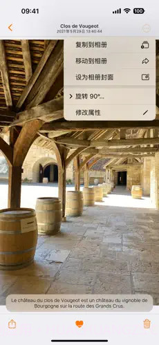 Piwigo截图3 Piwigo截图3