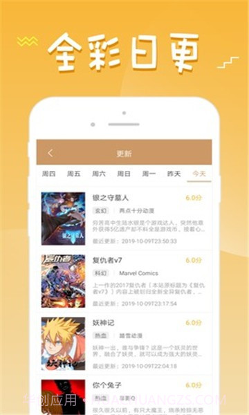 迷妹网三百迷妹截图3 迷妹网三百迷妹截图3