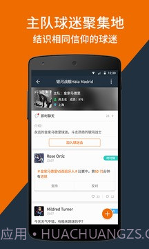 看个球直播截图1