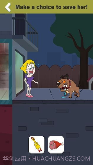 来救救小姐姐鸭截图3