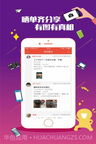 小金鱼截图3 小金鱼截图3