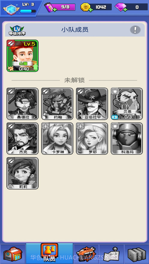 最强枪手截图6 最强枪手截图6