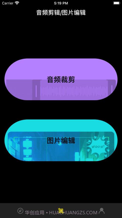 悠凛盒子截图2 悠凛盒子截图2