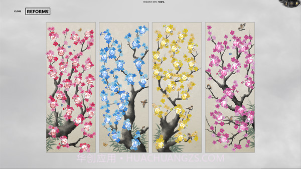 全战三国南蛮入侵最新版截图2 全战三国南蛮入侵最新版截图2