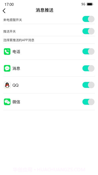deefit截图2 deefit截图2
