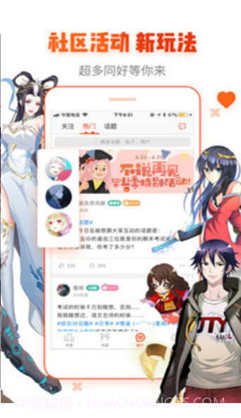无限韩漫截图2 无限韩漫截图2