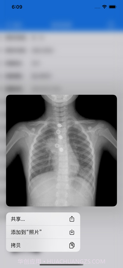 病历管家截图5 病历管家截图5