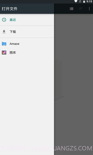 图片圆角工具截图1 图片圆角工具截图1
