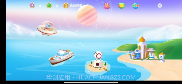 AI棋缘截图4 AI棋缘截图4