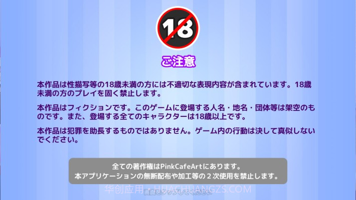 和鬼一起生活的城镇截图3