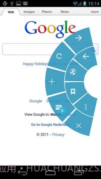 安卓冰淇淋浏览器版截图2 安卓冰淇淋浏览器版截图2