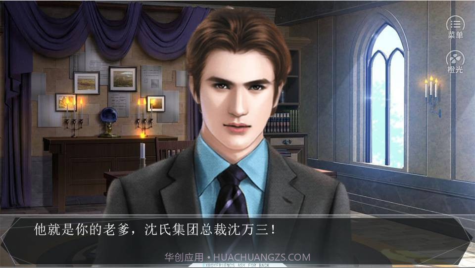 电影梦工厂截图2