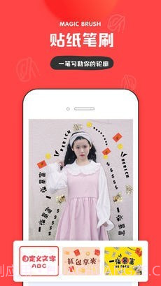 我的生活in记截图1 我的生活in记截图1