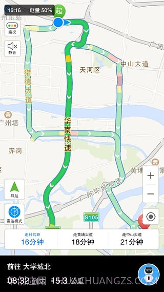优驾软件截图2 优驾软件截图2