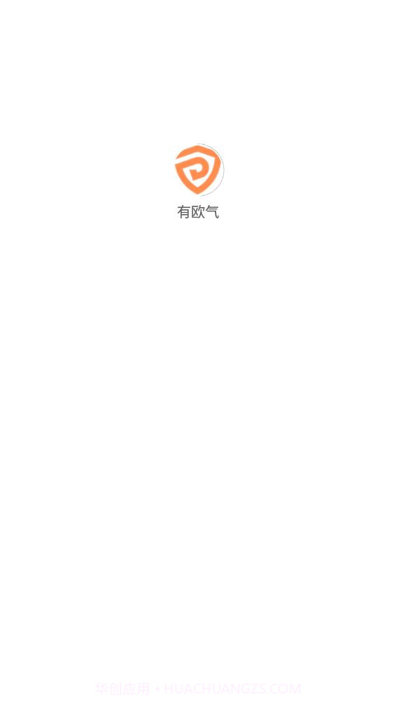 有欧气盲盒商城截图3 有欧气盲盒商城截图3