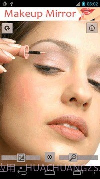 化妆镜截图1 化妆镜截图1