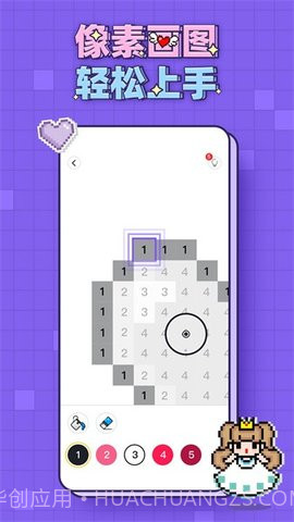 像素画生成器截图3 像素画生成器截图3