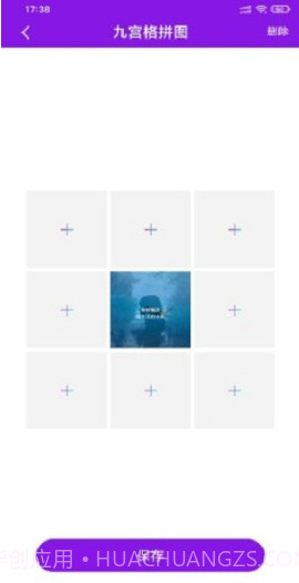 爱浪视频截图2 爱浪视频截图2