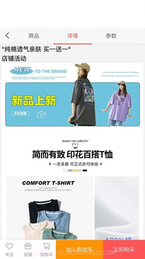 哆啦生活下载截图3 哆啦生活下载截图3