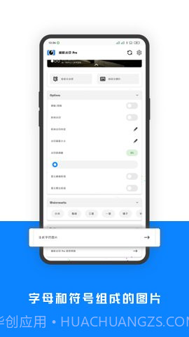 相机水印Pro截图3
