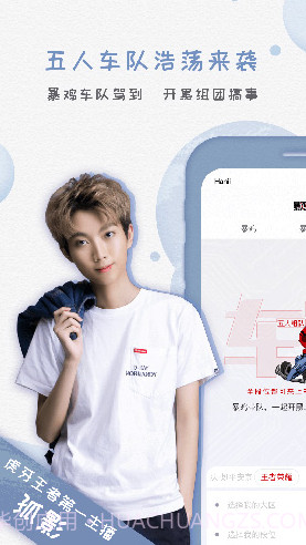 暴鸡电竞保证金V2.6.3 安卓正式版截图2 暴鸡电竞保证金V2.6.3 安卓正式版截图2