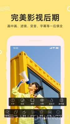快剪视频编辑截图4 快剪视频编辑截图4