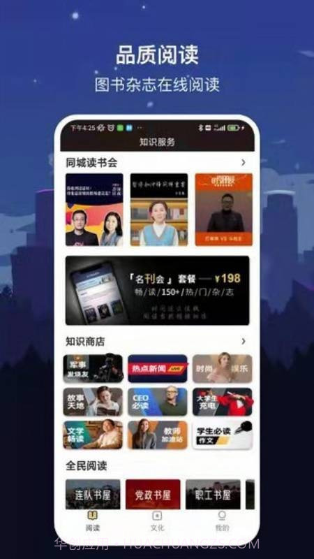 数字太原截图3 数字太原截图3