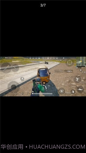 一键解锁所有画质截图1 一键解锁所有画质截图1