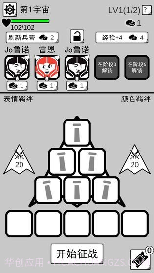 坏坏的飞机截图6