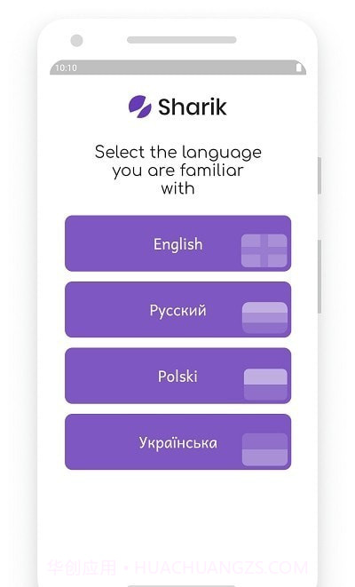 Sharik文件共享截图2 Sharik文件共享截图2