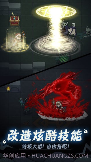 提灯与地下城密令查询器截图5 提灯与地下城密令查询器截图5