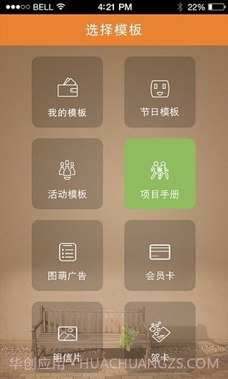 图萌主题壁纸截图3 图萌主题壁纸截图3