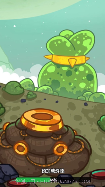 我的碉堡能成长截图1 我的碉堡能成长截图1