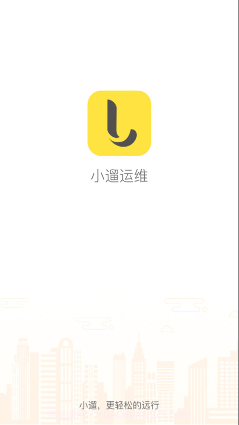 小遛运维截图1 小遛运维截图1