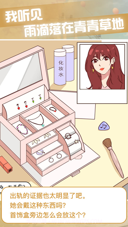 宝贝晚安早点睡截图4 宝贝晚安早点睡截图4