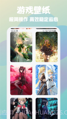 游创工坊助手截图2 游创工坊助手截图2