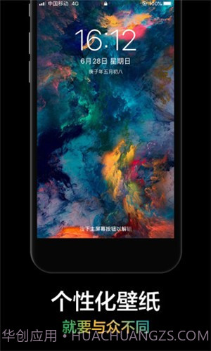 手机壁纸大全截图4 手机壁纸大全截图4