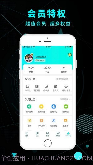 雷神电竞截图4 雷神电竞截图4