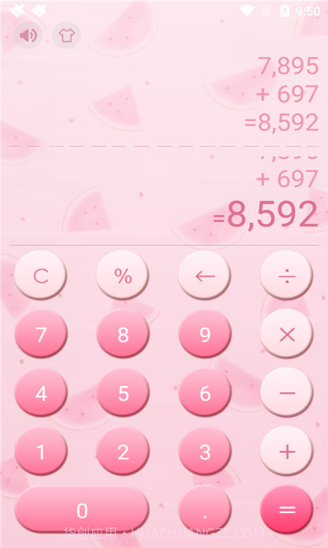 少儿计算器截图3 少儿计算器截图3