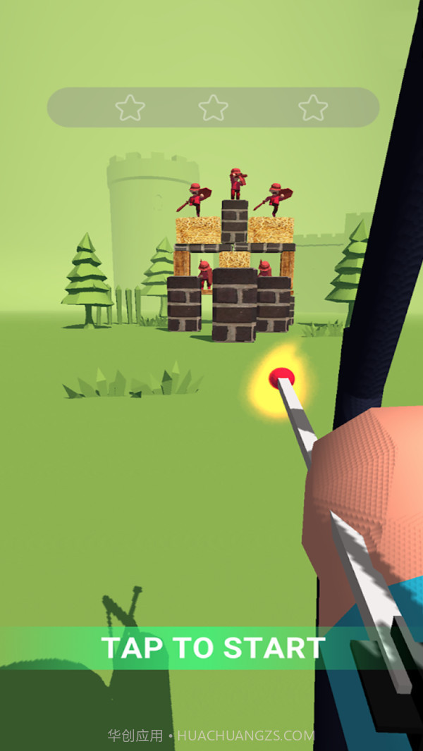 烧掉就完事了截图2