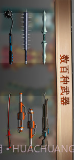 暗影格斗2截图4 暗影格斗2截图4