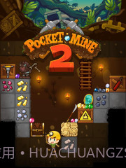 口袋矿工2截图1