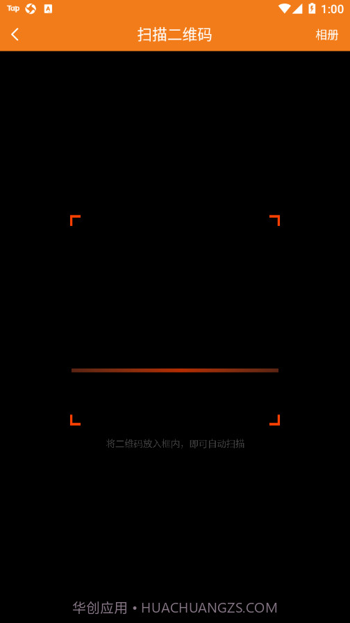云课堂专业版截图2 云课堂专业版截图2