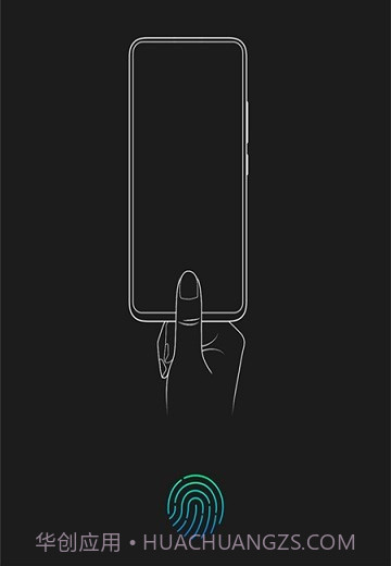 指纹与密码截图1 指纹与密码截图1