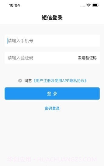 云上坦途截图2 云上坦途截图2