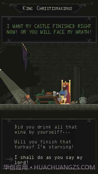 地下城与矿工截图1 地下城与矿工截图1