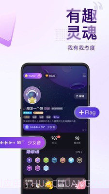 Flag截图5 Flag截图5