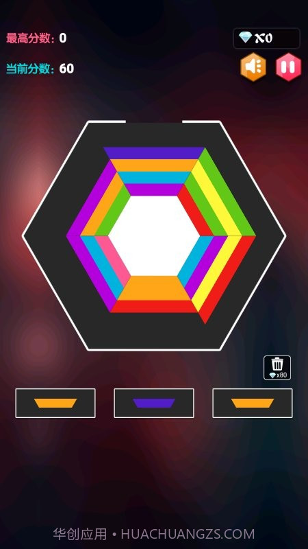 多边形消消乐截图1 多边形消消乐截图1