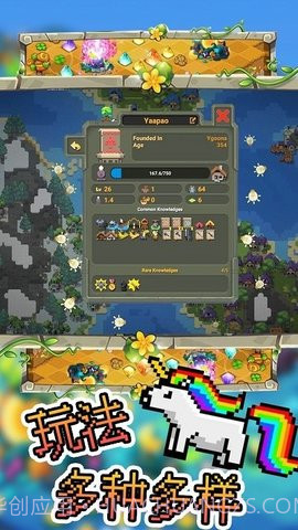 沙盒像素模拟截图2