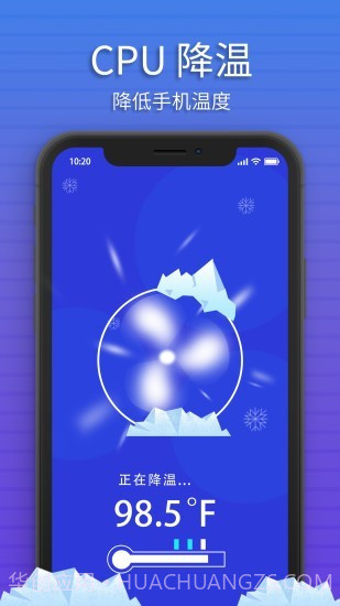 极光清理截图5 极光清理截图5